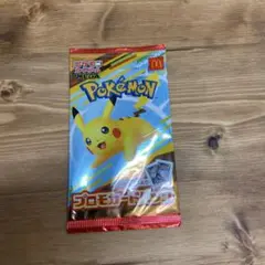ポケモン ピカチュウ プロモカードパック　マクドナルド　ハッピーセット