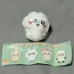 ちいかわ　おすわりぬいぐるみ2 モモンガ