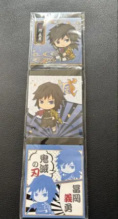 鬼滅の刃　冨岡義勇　グッズ　まとめ売り　非売品　コラボグッズ 2025年最新】鬼滅の刃 冨岡義勇 まとめ売りの人気アイテム - メルカリ