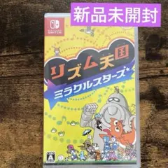 新品未開封　Switch リズム天国 ミラクルスターズ