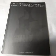 THEE MICHELLE GUN ELEPHANT バンドスコア