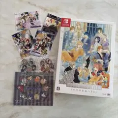 遙かなる時空の中で6 DX その先の未来へBOX アニメイト特典付 予約特典あり