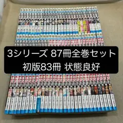 ドロップ 全14巻 ドロップOG 全26巻 チキン 全47巻 87冊全巻セット