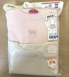 TOPVALU 長袖丸首シャツ 90cm 2枚セット