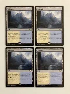 MTG 日本語版４枚 氷河の城砦 EOC