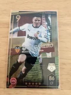 wccf footista ガメイロ