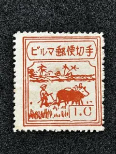 南方占領地(ビルマ)切手　第1次普通切手・アンナ額面(未使用・田型、1種完) 南方占領地(ビルマ)切手 第1次普通切手・アンナ額面(未使用・田型、1種