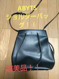 2025年最新】abyts トートの人気アイテム - メルカリ