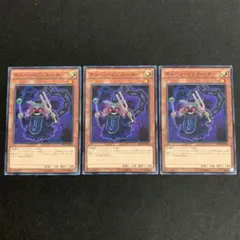 チェーンリゾネーター