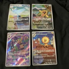 メガドリームex ARまとめうり