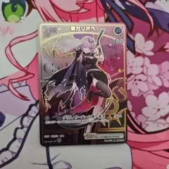 Item thumbnail for item 0e910acd-d850-409c-845a-74126a1ed005