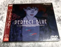 2025年最新】パーフェクトブルー 今敏 dvdの人気アイテム - メルカリ