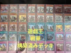 2025年最新】遊戯コレクションの人気アイテム - メルカリ