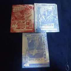 ワンピースカードゲーム　プロモ　ルフィ　シャンクス　バギー　新品・未開封品