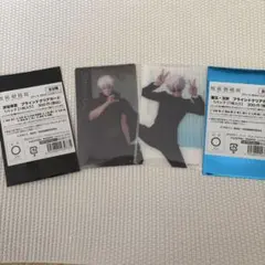 呪術廻戦展 五条悟クリアカード 2枚