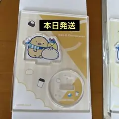 San-X ローソン すみっコぐらし とんかつ＆えびふらいのしっぽ