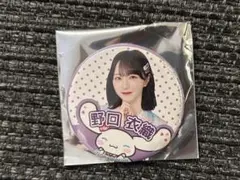 Item thumbnail for item c9bfb684-9c1f-4266-a5a1-5151a1caa47b