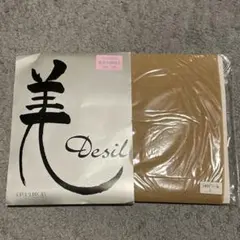 ポポ様 リクエスト 2点 まとめ商品