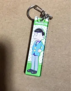 おそ松さん 松野チョロ松 アクリルキーホルダー
