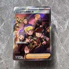 シンオウの仲間たち SR S12a VSTARユニバース 247/172 ポケカ