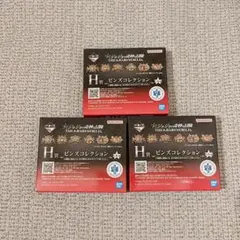 ジョジョの奇妙な冒険 一番くじ H賞 未開封