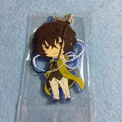 太宰治　ラバーストラップ　文豪ストレイドッグス　未開封