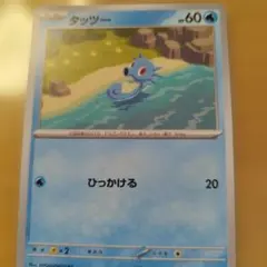 Item thumbnail for item 2aeec097-6b64-4791-94a6-07ac30b9e403