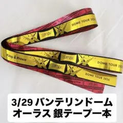 2026年最新】キンプ 銀テの人気アイテム - メルカリ