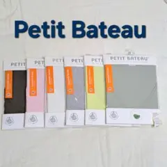 ほしまる様 リクエスト 2点 まとめ商品