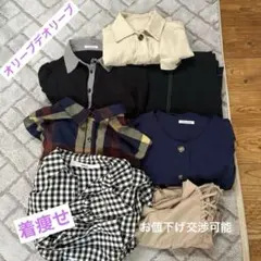 オリーブデオリーブ　イング　Libra ナイスクラップ　レディース服7枚セット