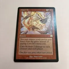MTG Cave-In 英語版