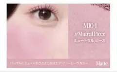 CLIO エッセンシャル ブラッシュ タップ M104 ミュートラル ピースのサムネイル