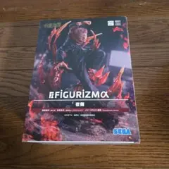 呪術廻戦　FiGURiZMα 宿儺