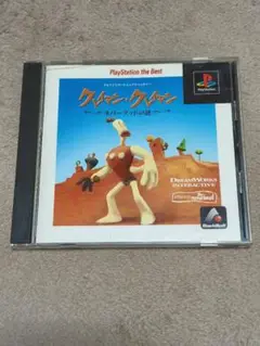 Best版 クレイマン・クレイマン