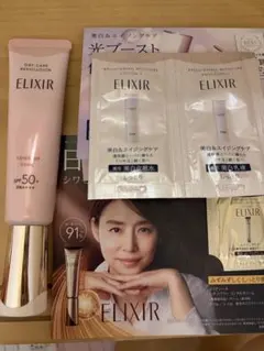 ELIXIR デーケアレボリューション　トーンアップ
