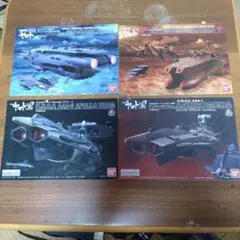 師*匠様 宇宙戦艦ヤマト プラモデル説明書 （バラ売り不可）1/1000 4種セ