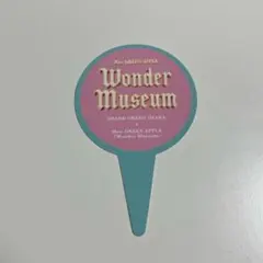 ミセスグリーンアップル　ワンダーミュージアム　ピック