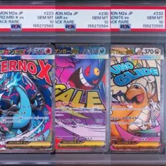 2026年最新】ポケモンカード psa10 ゲンガーの人気アイテム - メルカリ