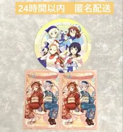 ラブライブ 虹ヶ咲学園スクールアイドル同好会 京都駅ビル コースター コンプ 2 映画『ラブライブ！虹ヶ咲学園スクールアイドル同好会 完結編 第