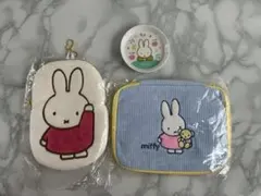 miffy ミッフィー ポーチ 2点 豆皿 セット まとめ売り