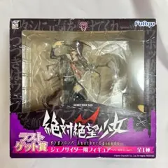 2025年最新】ラストゲット賞 ダンガンロンパの人気アイテム