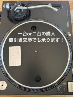 2026年最新】ターンテーブル technics mk3の人気アイテム - メルカリ