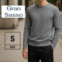【美品】GranSasso グランサッソ ウール セーター 長袖グレー