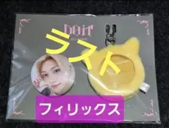 スキズ　DO IT ソフトフェイスバッジ&SKZOO カバーセット　フィリックス