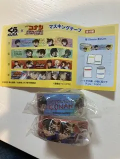 くら寿司　名探偵コナン　マスキングテープ
