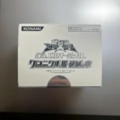 2025年最新】デュエルターミナル 未開封の人気アイテム - メルカリ