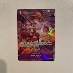 2025年最新】シャンクス パラレルの人気アイテム - メルカリ