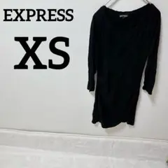 1点もの✨EXPRESS 【XS】　ブラック 長袖Tシャツ 春服　秋服