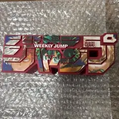 僕のヒーローアカデミア ロゴフィギュア