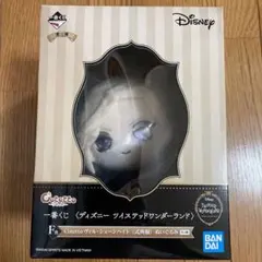 ツイステッドワンダーランド 1番くじ F賞 ヴィル ぬいぐるみ